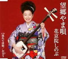 �]����܉S / �ԋ��@���̂�