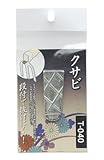 高儀 クサビ T-040