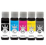 キャノン用詰め替えインク BC-310/311 BC-340/341 BC-345/346 BC-360/361 BC-365/BC-366共通用 (BK/C/M/Y/GY) 5セット 各30ml 【Canon用詰め替えインク/個包装/器具付（インク充填用注射器/注射器用ノズル/作業用手袋/ドリル/注入口シール）】【UNIQUE-INK】