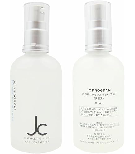 Amazon.co.jp: オッペン化粧品【OPPEN】 DRメディアッククリスタル