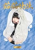 【限定特典ポスター付き】 ano 猫猫吐吐 (読み：ニャンニャンオェー) ( 初回生産限定盤 2CD＋Blu-ray＋フォトブック ) ＋特典：B2告知ポスター付き
