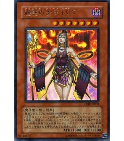 Amazon.co.jp: CDIP-JP008 UR 魅惑の女王（アリュール・クイーン