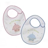 Ganz My First Birthday Bib (1 Bib) Choose Pink or Blue by Ganz