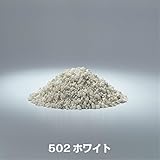 カラーサンド３，４号・中心粒径１ｍｍ・全９色■２００ｇ送料込み(〒スマートレターにて発送) (502ホワイト)