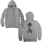 歩兵　将棋　ジップパーカー　グレーS