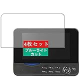 4枚 Sukix ブルーライトカット フィルム 、 エルパ ELPA CMS-7001 向けの 液晶保護フィルム ブルーライトカットフィルム シート シール 保護フィルム（非 ガラスフィルム 強化ガラス ガラス ケース カバー ） new version