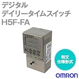 オムロン(OMRON) H5F-FA (デジタル・デイリータイムスイッチ) NN