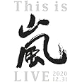 This is 嵐 LIVE 2020.12.31 (初回生産限定盤) (DVD)