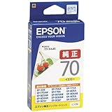 エプソン IC70シリーズ 純正インク ICY70(イエロー) 【単品】 (N)