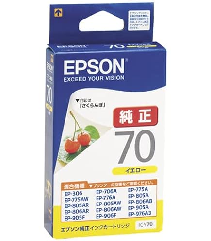 Amazon.co.jp: エプソン 純正 インクカートリッジ さくらんぼ ICLM70L  