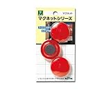 光 レッド ポイントカラー 00781617-1 ME40-2