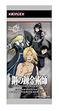 ビルディバイドTCG ブースターパック 鋼の錬金術師 FULLMETAL ALCHEMIST Vol.2 BOX