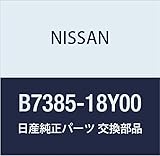NISSAN(ニッサン) 日産純正部品 ノブ クロツク B7385-18Y00
