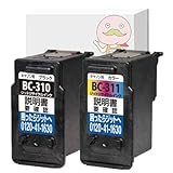 【エコッテ】 Canon (キヤノン/キャノン)用 BC-310/311 互換インク(リサイクルインク) 4色 BC-310 BC-311 [JIT製] PIXUS ピクサス iP2700 MP490 MP493 MP480 MP280