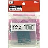 エヌティー:NT スクレ-パ-替え刃 BSC-31P 型式:BSC-31P（1セット:2枚入）