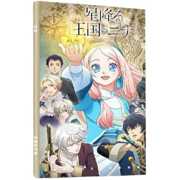 Amazon.co.jp: 【Amazon.co.jp限定】【メーカー早期予約特典