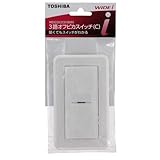 東芝 3路 オフピカスイッチ WDGSV2131(WW) (14-2015)