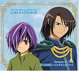 TV�A�j���[�V�����u���T�ネ�L RAGNAROK�v�L�����N�^�[CD Vol.3