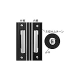 YKKAP メンテナンス部品 主錠サムターン (HH-J-0652) YS：シルバー *製品色・形状等仕様変更になる場合があります*