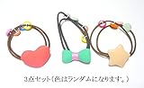 aument (オーメント) 子供用 ヘアーアクセサリー 3点セット 髪留め 髪飾り ヘアゴム