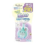 ペッツルート もっと虫よけ エリアスマイル 210日 S うさぎ 超小型犬・小型犬の散歩用 犬 S サイズ