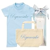出産祝い 名入れ ギフトセット / ショート ロンパース & トートバッグ [GP80] 80cm [Rom]ライトブルー×ブルーロゴ 出産祝い 誕生日 プレゼント おしゃれな 名前入り ギフト