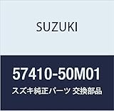 SUZUKI (スズキ) 純正部品 ヒンジ 品番57410-50M01