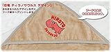 出産祝い 名入れ 名前入り おくるみ アフガン フード付き 赤ちゃんに優しい 日本製 今治 恐竜 ティラノサウルス