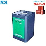 ステンレス/ＦＲＰ用水性剥離剤 アルファCX 18L 東亜オイル興業所 サムテック