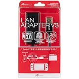 Switchドック用 LAN接続アダプタ V3 (ブラック)