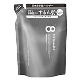 エイトザタラソ クレンジングリペア スムース 美容液 シャンプー 詰め替え 400ml タラソ幹細胞 浸透補修 集中ケア ナイトケア