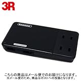 電源タップ OAタップ コンセント 2口 USBポート2口 USB充電 おしゃれ iPhone5s iPhone5c iPhone5※このページは「ブラック」のみの販売です◆ブラック