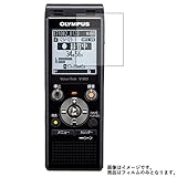 OLYMPUS Voice Trek V-863 用 液晶保護フィルム 清潔で目に優しいアンチグレア・ブルーライトカットタイプ