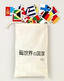 学研のパズル&カード 世界の国旗