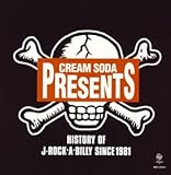 HISTORY OF J-ROCK�fA BILLY SINCE 1981