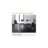 ハイグレードガラスダイニンググロッシーホワイト5点セットW150ブラック