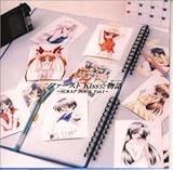 �t�@�[�X�gKiss������ �`SCRAP BOOK Vol.1�`