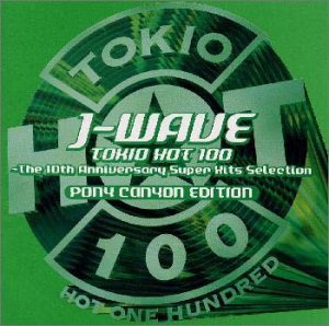 J-WAVE TOKIO HOT 100～The 10th Anniversary Super H