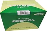 東京メディカル 業務用ふきん 超厚手タイプ 30x35cm グリーン 30枚入 FT932