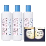【Amazon.co.jp限定】【まとめ買い】フレッシィ ドライシャンプー ボトルタイプ 250ml×3個 + おまけ 水のいらないシャンプー