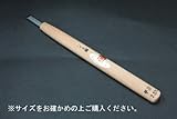 平型彫刻刀です。 三木章刃物 彫刻刀ハイス鋼 平型 1.5mm 370150 [簡易パッケージ品]
