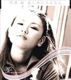 �߂��݂ɂ���Ȃ�