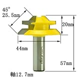 ディグラム dm05202 45°ロックマイター(中)・ルータービット1/2