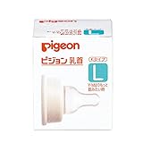 (ピジョン)Pigeon Kタイプ乳首 デラックス 替え乳首 1個入り Lサイズ 丸穴 [01052]