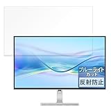 FILMEXT フィルム Lenovo L27h-4A 用 保護フィルム ブルーライトカット 反射低減