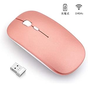 ワイヤレスマウス【2020最新版】超薄型 無線マウス 充電式 3DPIモード 2.4GHz 高感度 静音マウス Notebook, PC, Laptop, Macbookなど多機種対応 2年間無償保証 - ローズゴールド(ピアノペイント)
