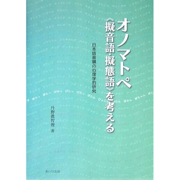 Amazon.co.jp: 自然の中の原子転換 : 本