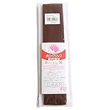 日本紐釦貿易(Nippon Chuko) カラー平ゴム 8コール 5mm幅×30m巻 茶 F10-COL8-C 手芸用品 ゴム 平ゴム