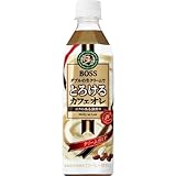 [2CS] サントリー BOSS とろけるカフェオレ （500ml×24本）×2箱