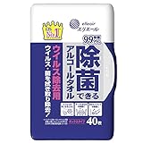 エリエール 除菌できるアルコールタオル ウイルス除去用 ボックス本体 40枚